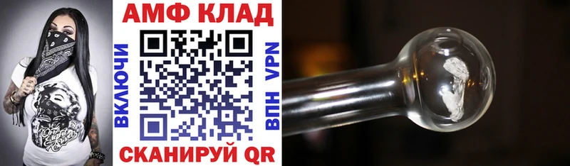 Купить  Иланский  АМФ VHQ 