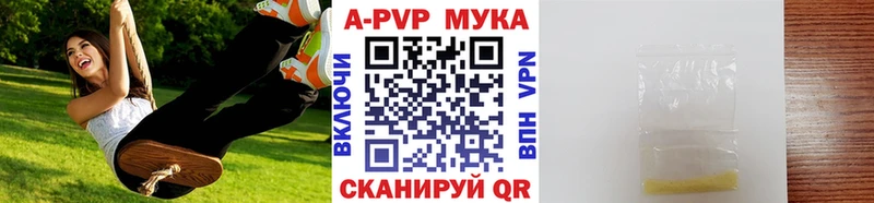 Купить закладки  Иланский  Alpha PVP Соль 