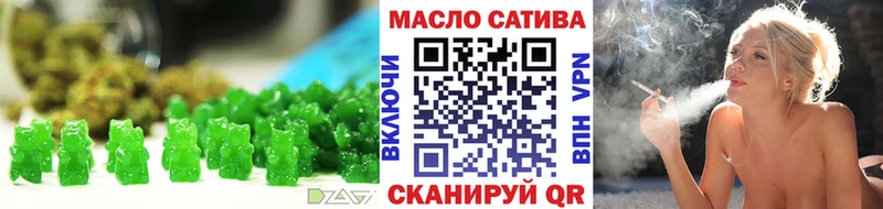 Купить где  Иланский  Печенье с ТГК марихуана 