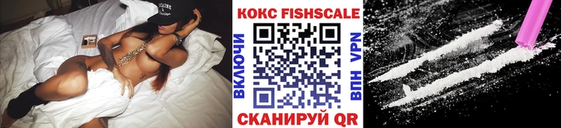 КОКАИН 99%  Купить  Иланский 