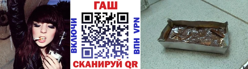 Купить закладки  Иланский  Гашиш гашик 