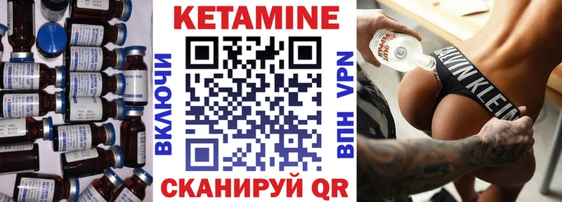 Купить закладки  Иланский  Кетамин VHQ 