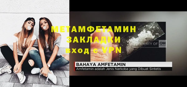 молекула духа Няндома