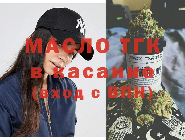 прущие крисы Осташков