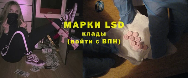 гашик Нязепетровск