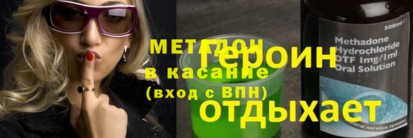 мдпв Осинники
