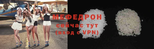 молекула духа Няндома