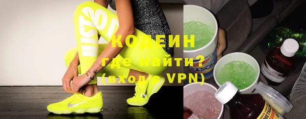 мдпв Осинники