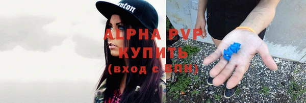 альфа пвп Остров
