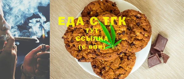 прущие крисы Осташков