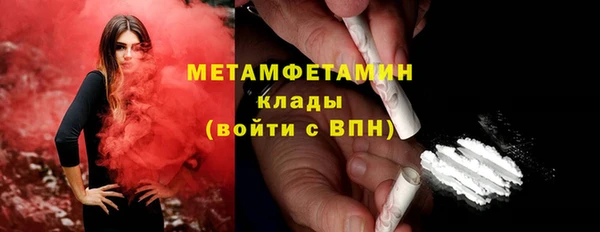 гашик Нязепетровск