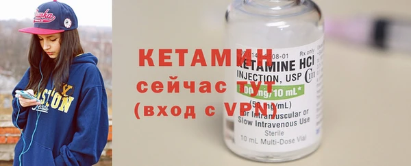 прущие крисы Осташков