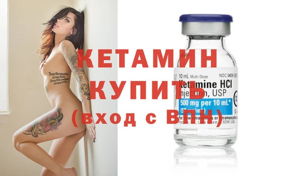 мдпв Осинники