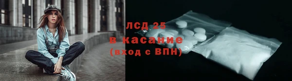 прущие крисы Осташков