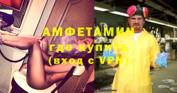 мдпв Осинники
