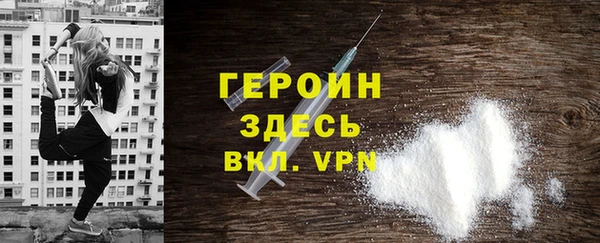 мдпв Осинники