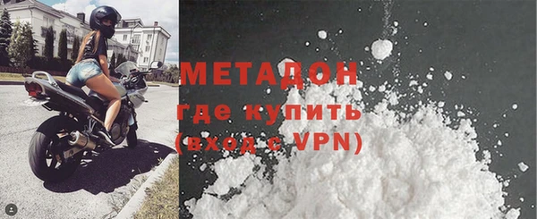 мдпв Осинники