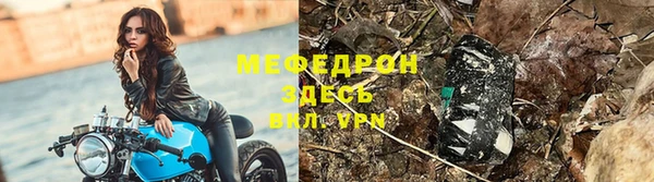 прущие крисы Осташков