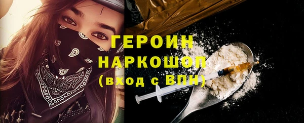прущие крисы Осташков