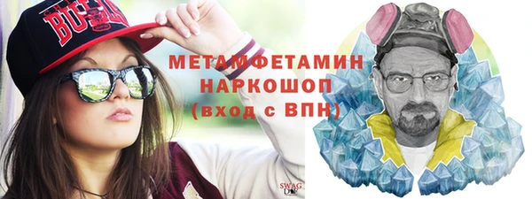прущие крисы Осташков