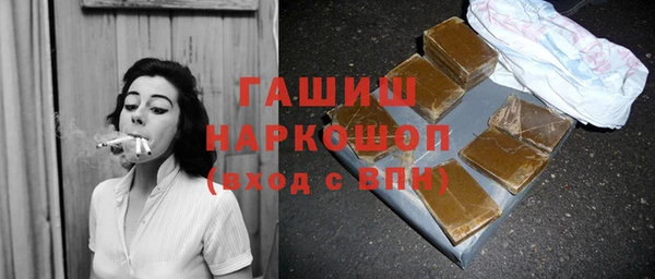 мдпв Осинники