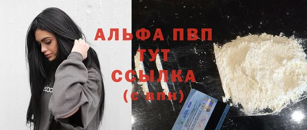 альфа пвп Остров