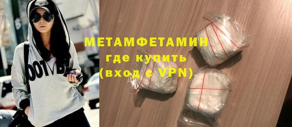 прущие крисы Осташков