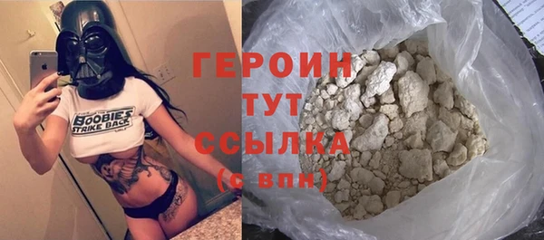 мдпв Осинники