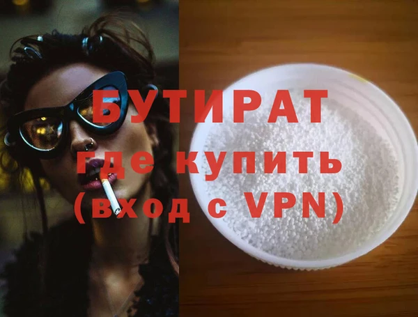 альфа пвп Остров