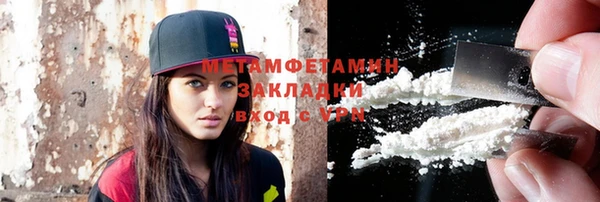 прущие крисы Осташков