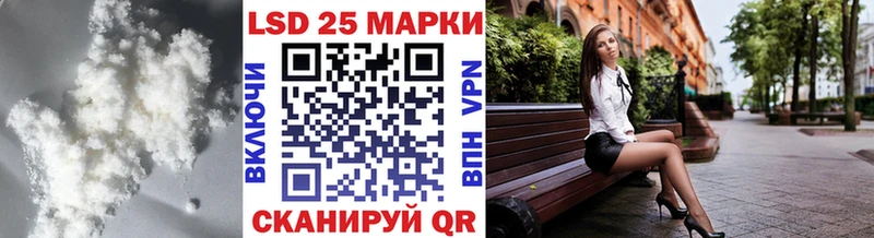 Купить где  Иланский  LSD-25 экстази кислота 