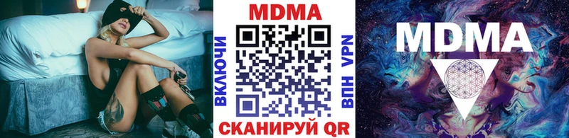 Купить где  Иланский  MDMA молли 