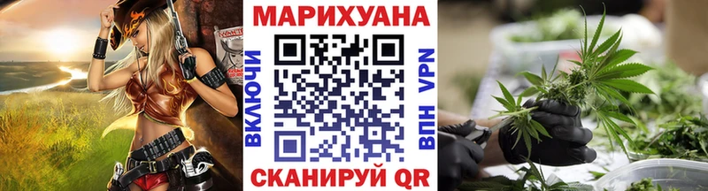 Бошки Шишки Ganja  Купить  Иланский 